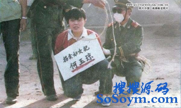 93���Ϻ�ĳ�׶�԰Ů����̰16��������