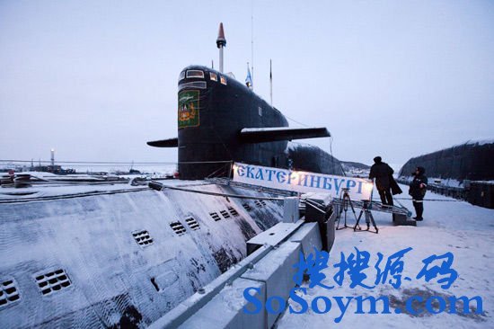 俄罗斯海军叶卡捷琳堡号核潜艇发生火灾